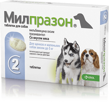 img pack milprazon dog 05kg