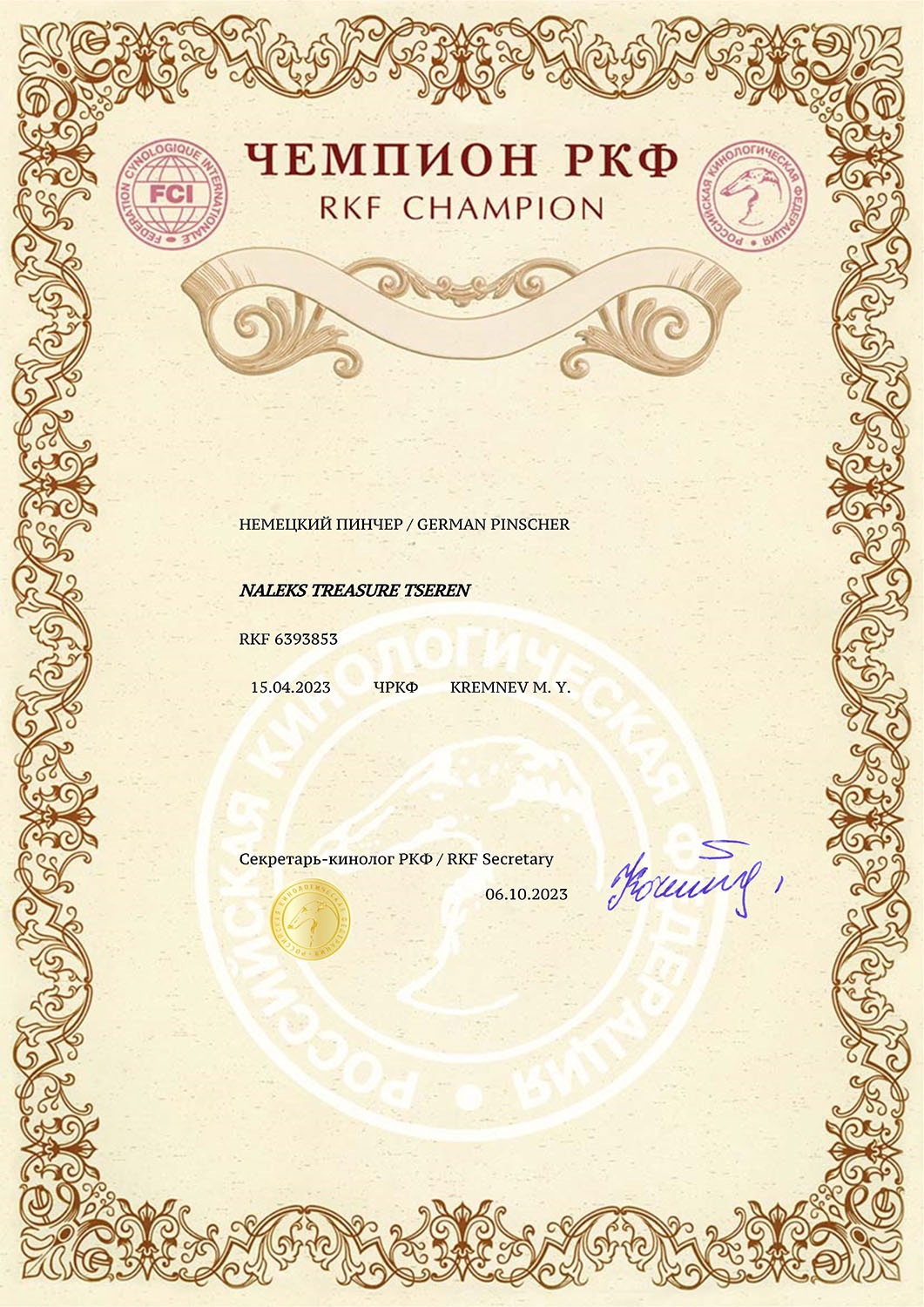 ChRKF 6393853