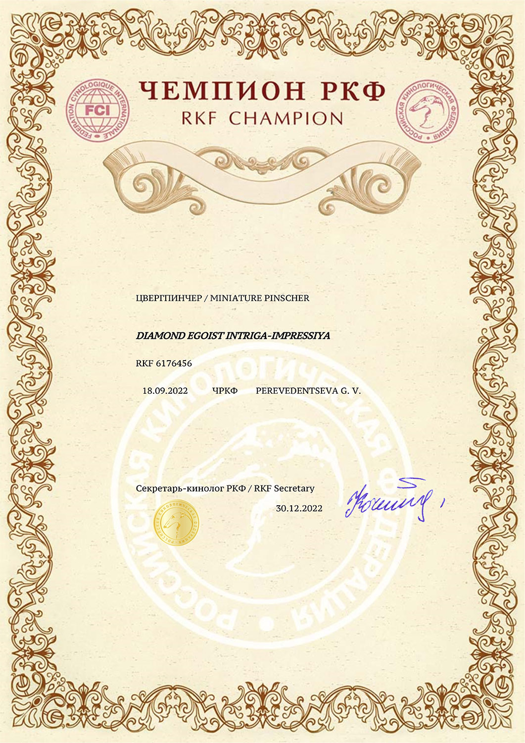 ChRKF 6176456