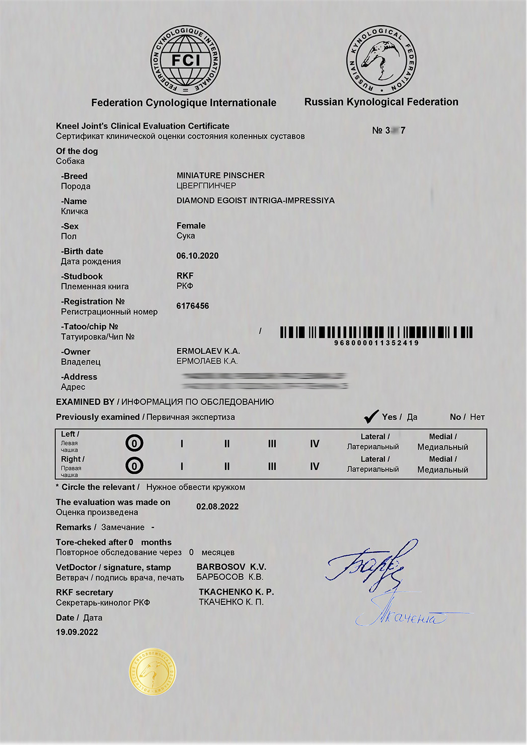Cert PL 6176456