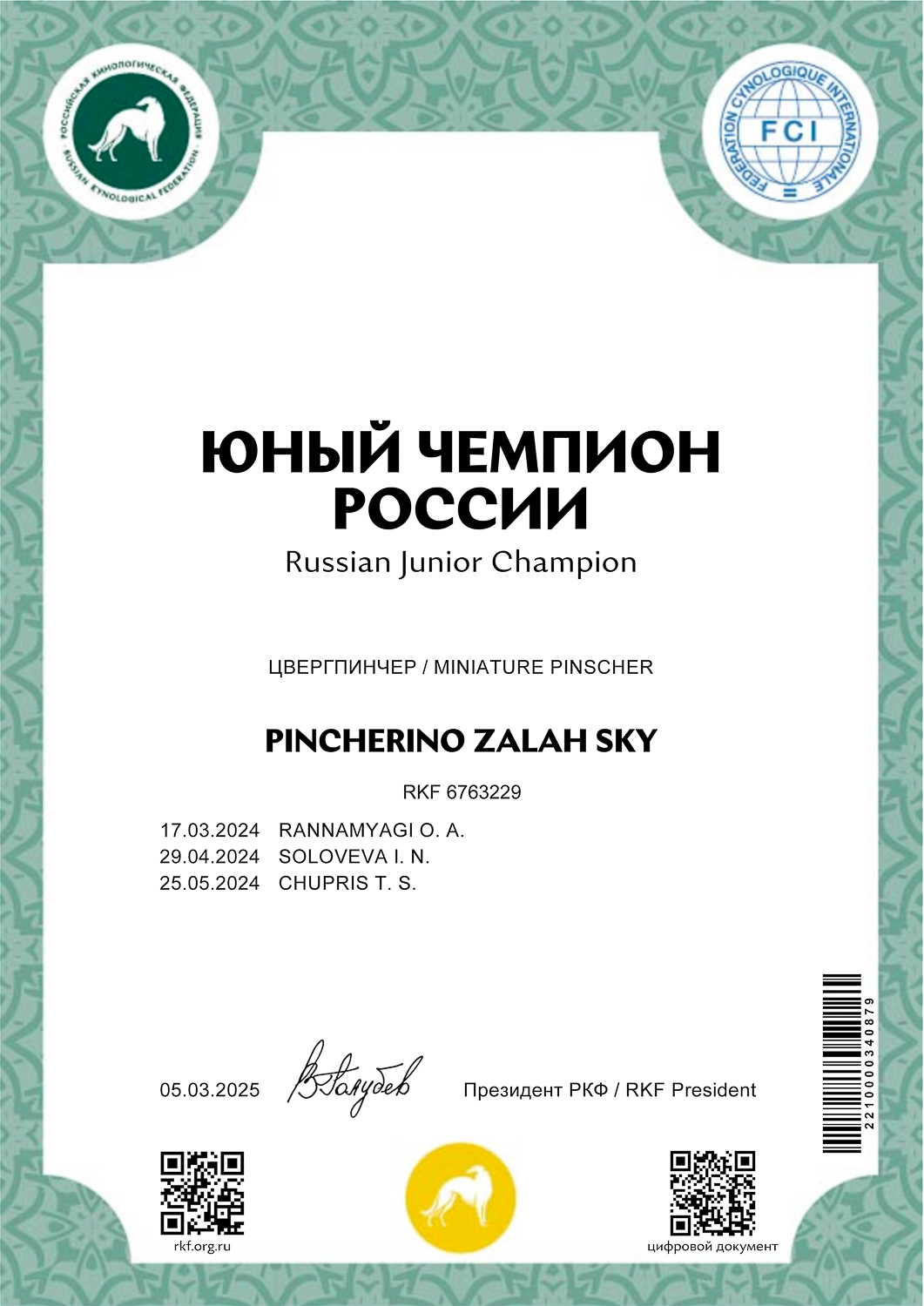 6145089